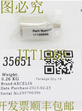 供应35651 AXCELIS绝缘子  17168940