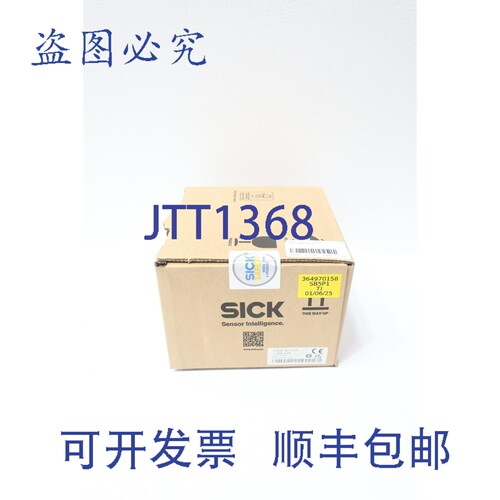 现货供应现货 SICK S30B-3011DA 1056429 安全激光扫描仪