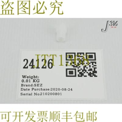 供应24126 SEZ 42004300 NOZZLE保护套14英寸2020532-0