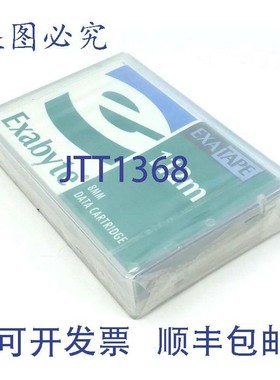 原装供应一盒(10个)Exabyte Exatape 112M 8mm 数据