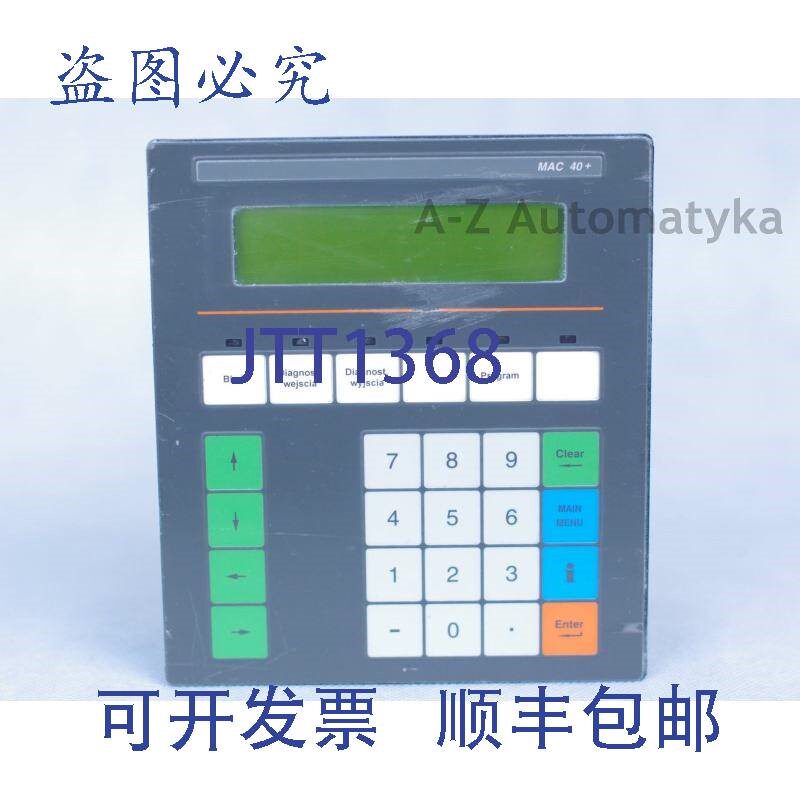 原装供应Beijer: Electronics MAC40+ MAC 40+ 40 PLUS 型号:0076