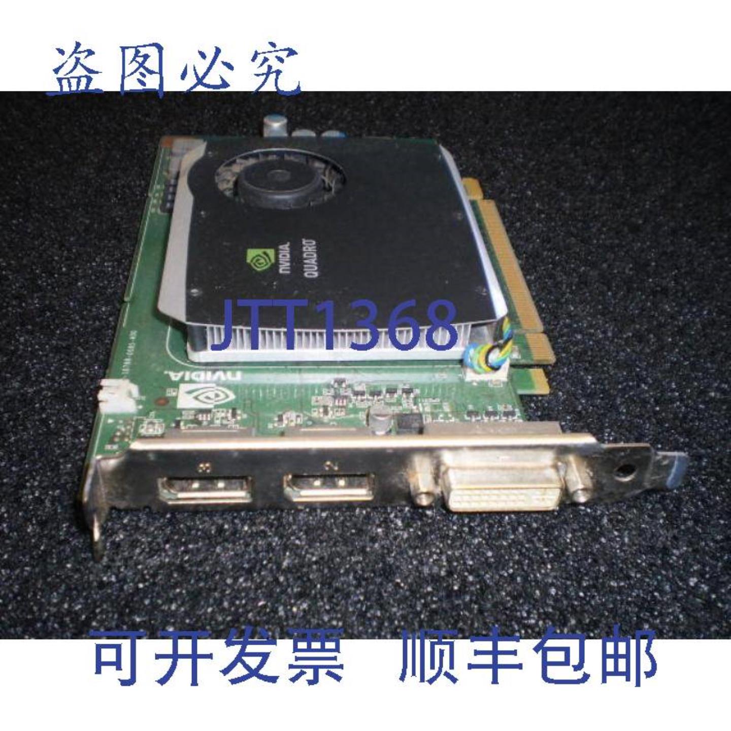 供应Nvidia Quadro Fx 580 Pci-E 512MB GDDR3 显卡 戴尔 0R7
