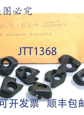 原装供应7  Svik 170.5-824 悬臂夹具