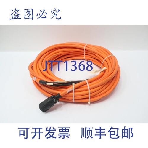 现货供应MR-J3PWS10-30M 伺服电源线 30米