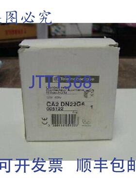 供应T&eacute;l&eacute;m&eacute;canique CA2 DN22G6 控制继电器