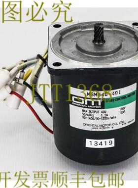 供应13419 东方电机 SPEED CNTL 地铁40W12A90-140090-1