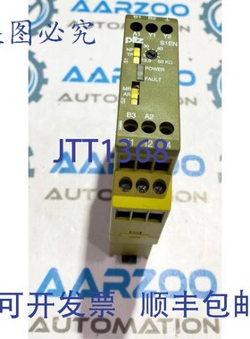 原装供应S1EN 24-240VAC/DC 50KOhm 884100安全继电器 PILZ 皮尔