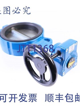 原装供应SOCLA SYLAX DI1.4408 ROTORK 齿轮 232-05 232095!!