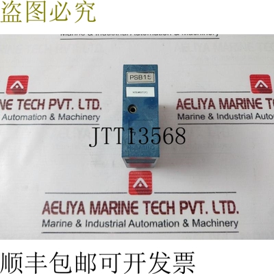 原装供应PSB15 板 5WBTP 980261