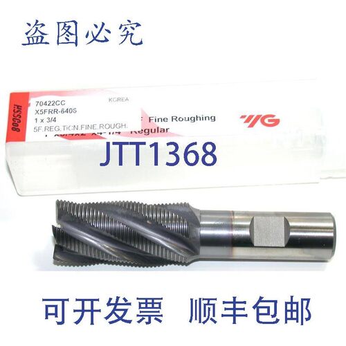 原装供应YG-1 70422CC HSSCo8 1英寸5刃细齿TiCN粗METAL WORK立铣