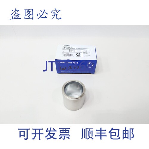 现货供应Graco LCC960 泵管 34.95mm