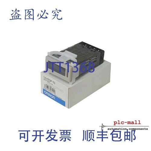 原装供应H7GP-TD -