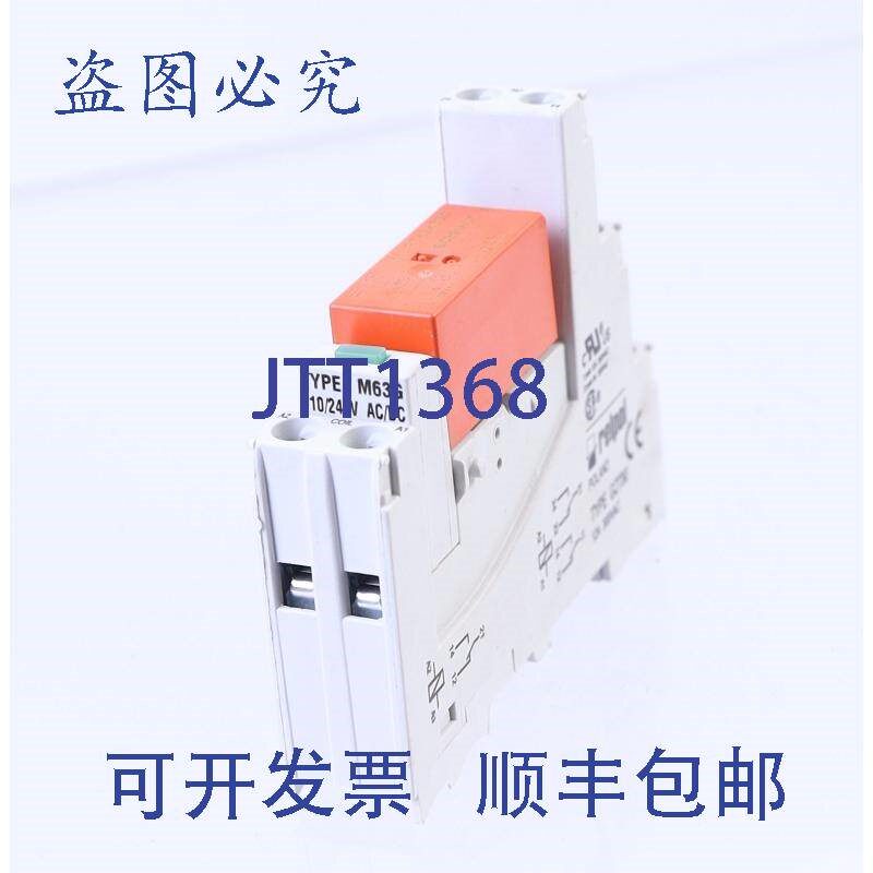 原装供应RELPOL GZT80 + M63G + SCHRACK RT424730