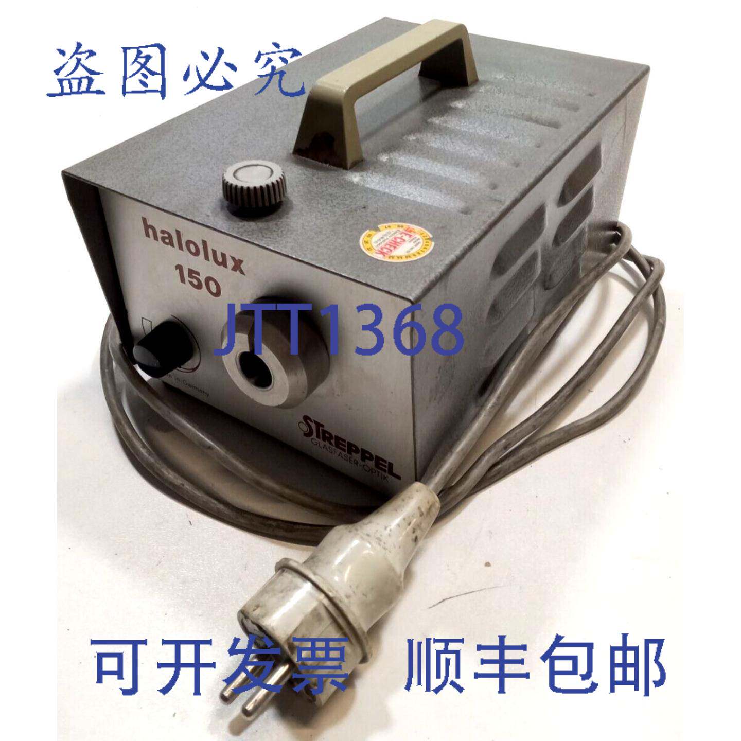 原装供应Streppel Halolux 150 A5 冷光投影仪光源光纤装置