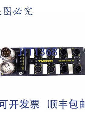 原装供应图尔克 FLIB-IOM124-0002 A2 FLIBIOM1240002 A2