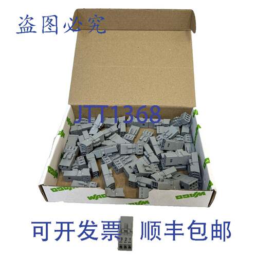 原装供应50 x 890-253 WINA MINI 连接器 3 针
