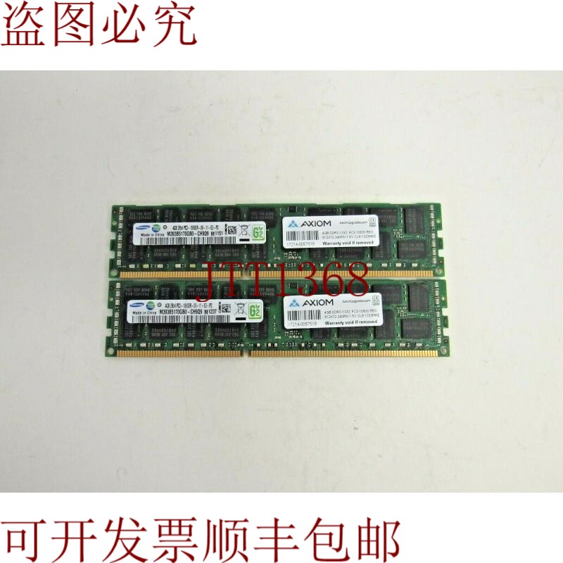 原装供应Axiom 2 件 M393B5170GB0-CH9Q9 4GB 2Rx4 PC3-10600R C-