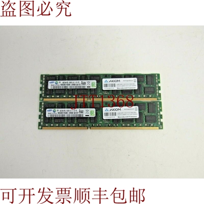 原装供应Axiom 2 件 M393B5170GB0-CH9Q9 4GB 2Rx4 PC3-10600R C-