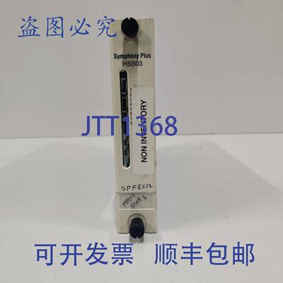 供应 SPHSS03 SYMPHONY PLUS 液压伺服模块