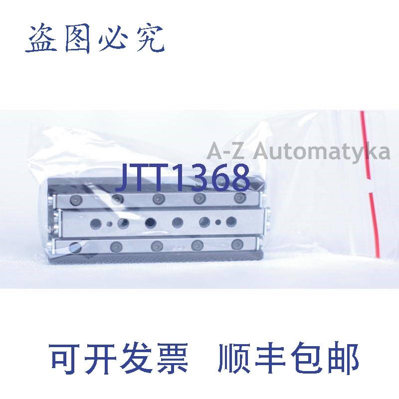 原装供应M. FOHRENBACH 100004008 MOAN03000800030 线性滑轨!!