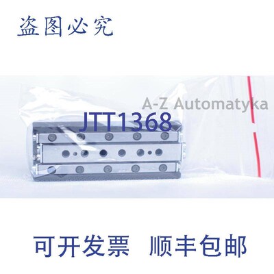 原装供应M. FOHRENBACH 100004008 MOAN03000800030 线性滑轨!!