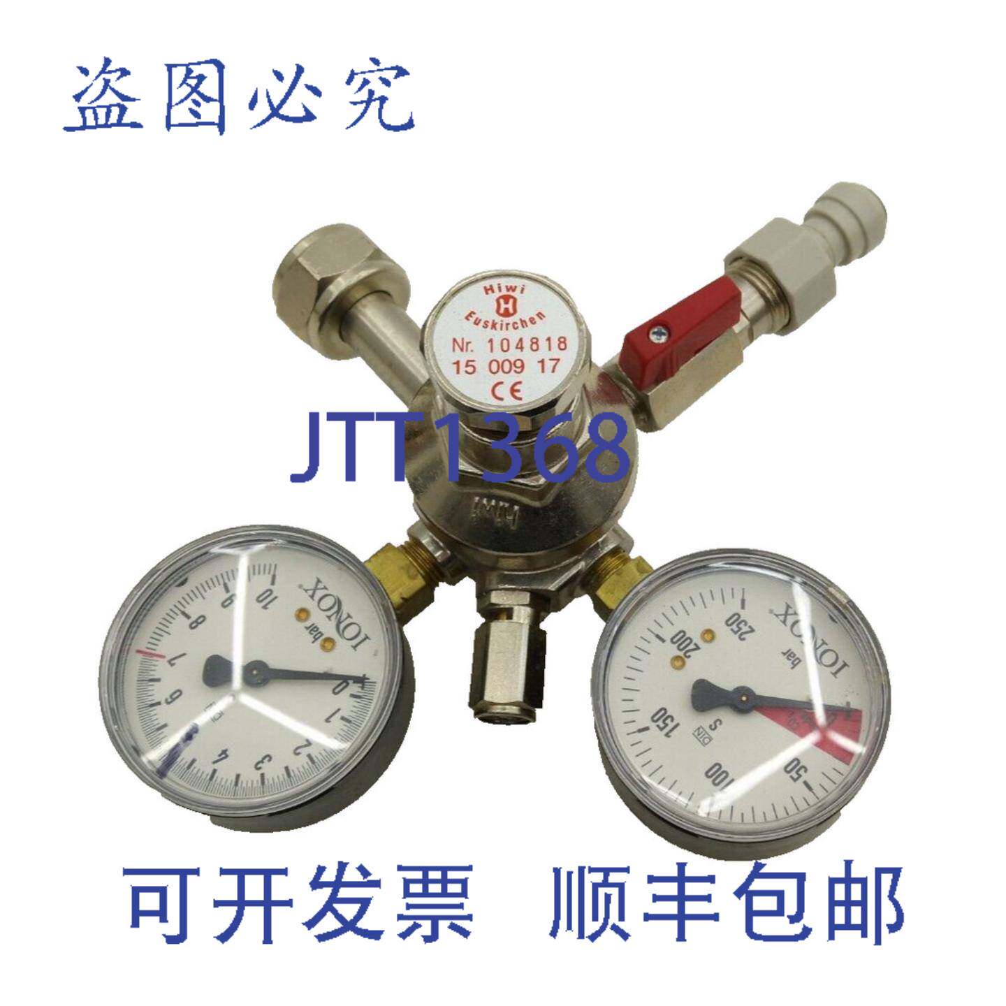 原装供应HIWI 104818 CO2减压器电磁阀压力表