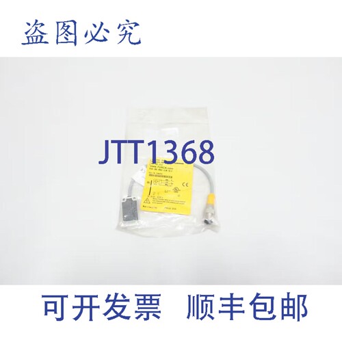 现货供应Turck BI8U-Q08-AP6X2-0.2M-RS 4T S1662094 接近传感器