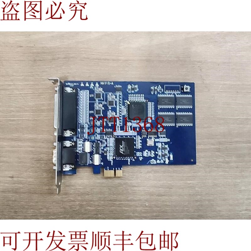 原装供应导航系统