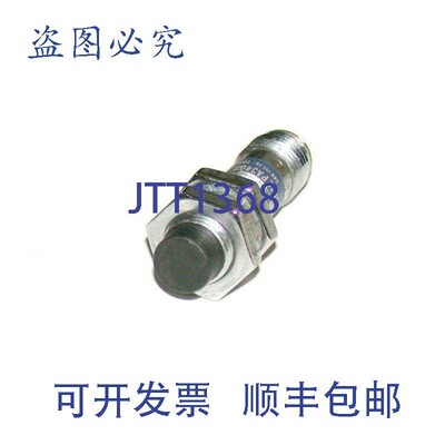原装供应Telemecanique XS2N12PA340D 电感式接近开关 12-24 VDC