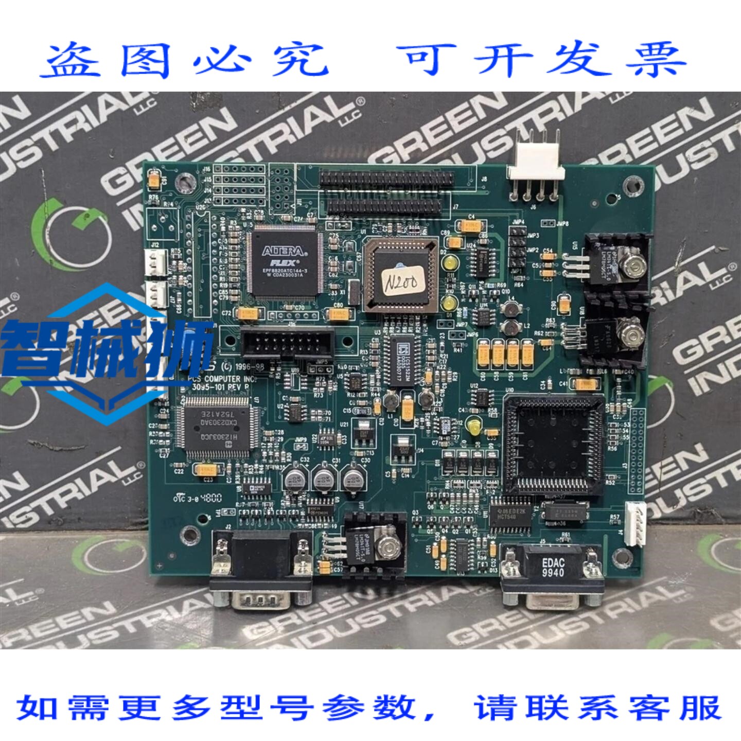 原装供应 PCS 计算机 3095-101 触摸屏控制器板 REV.B 3095-501