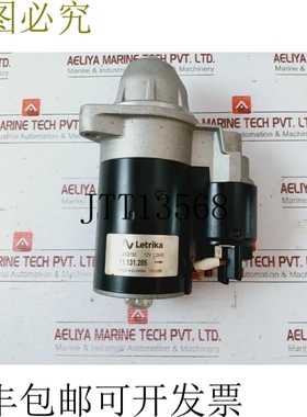 原装供应LETRIKA AZE2160 12V 1.2KW，2年