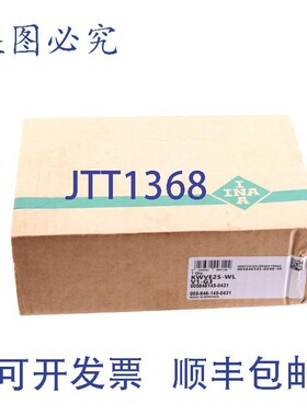 原装供应INA KWVE25-WLV1-G3 KWVE25WLV1G3 !新的 !