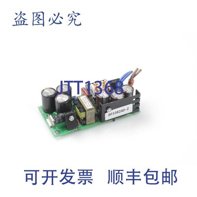 原装供应430-0126B-Z_FA1 电源 641-0838-Z