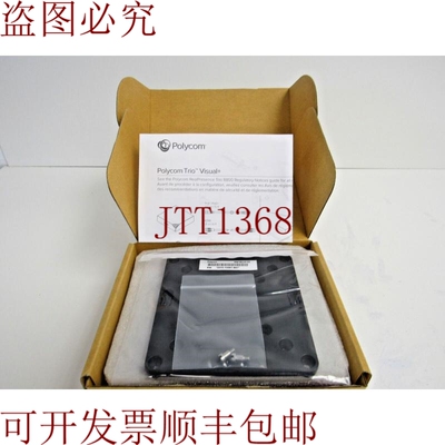 原装供应Polycom Realpresence Tiro Visual+ REV G 2200-21540-0