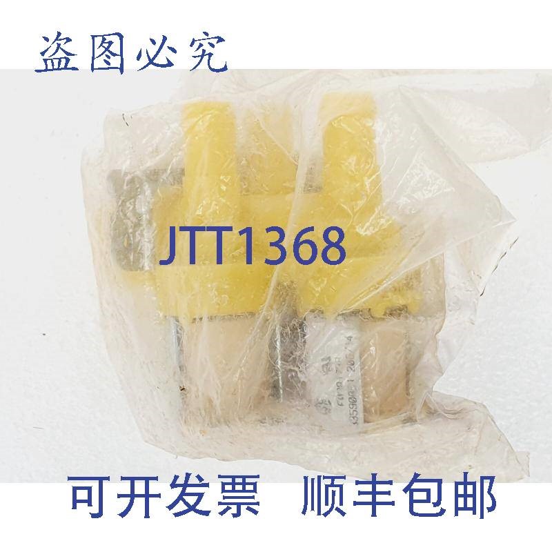 原装供应HUEBSCH F0381738-00P VáLVULA DE LAVADORA 3 V&