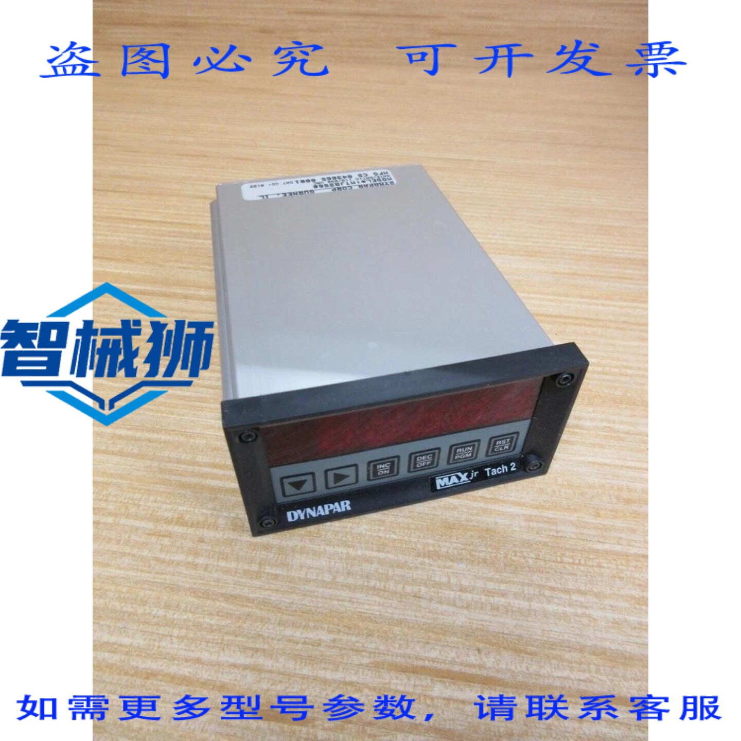 原装供应 DYNAPAR MTJR2S00 MAX JR.TACH 2 时间间隔控制器