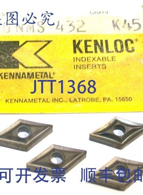 原装供应肯纳 Kenloc DNMS 432 K45 硬质合金可转位车削BLADE 4