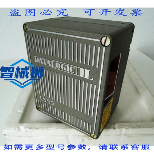 原装供应 LS 50 LS50 90M1502 激光扫描仪 - 硬质泡沫箱 -