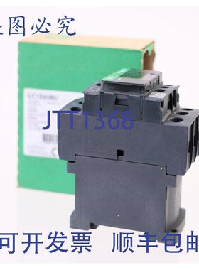 原装供应LC1D25BD 035599 24VDC!!