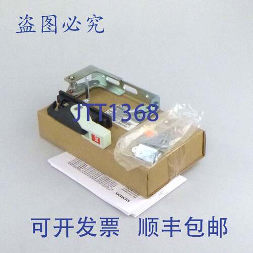 现货供应Flex HDL断路器3VL9600-3JP01