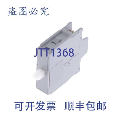 原装供应IDEC ZCI-C5 ZCIC5 DC30V 2A!!