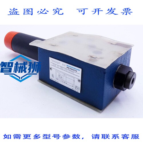 原装供应 MANNESMANN REXROTH ZDR 10 DB2-54/75YM 减压阀 -