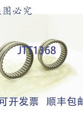 供应INANKI903661H4滚针轴承无内圈120毫米外径36毫米宽2个装