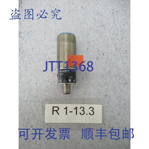原装供应Wenglor TF88PA3 反射传感器 10-30V DC 4 极