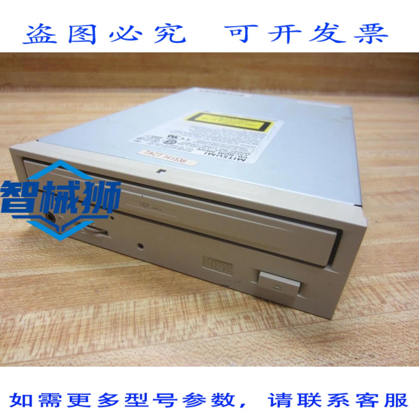 原装供应 三美 CRMC-FX162T -ROM 光驱 16倍速 IDE CRMCFX162T