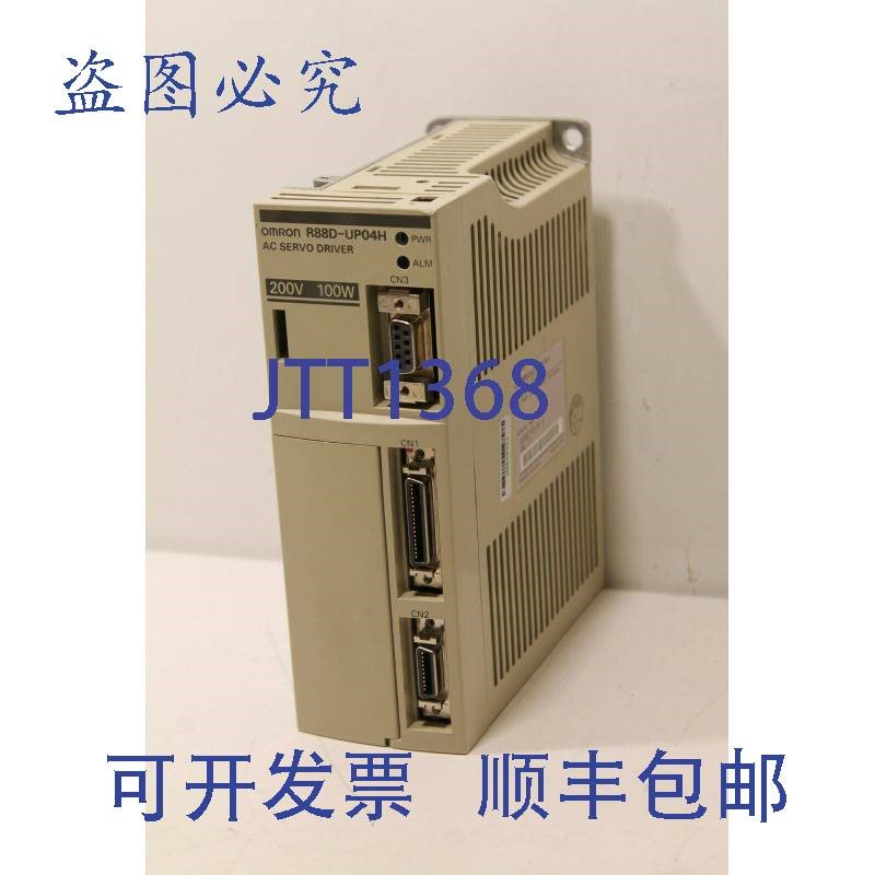 原装供应R88D-UP04H伺服驱动器
