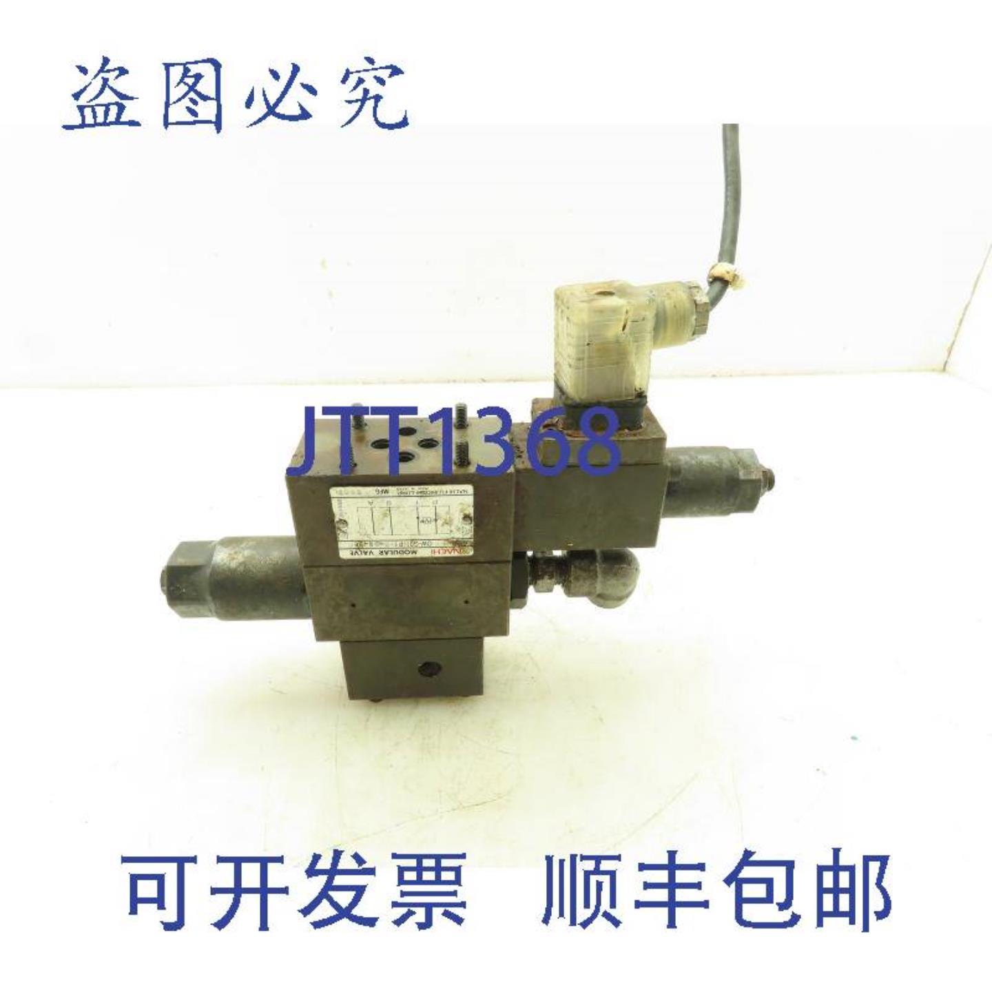 供应OCP-G01-A1-R-D2-30 液压压力开关模块化电磁阀组