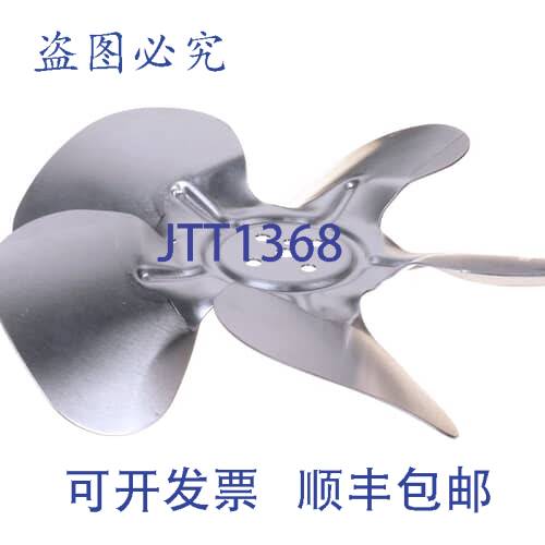 原装供应TRUE 918705 风扇叶片 8 英寸 5 叶片 CFM 铝制
