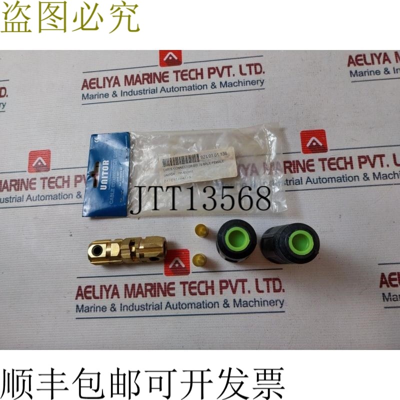 原装供应Unitor C5070-MF 电缆连接器 Dix 70 公/母套件