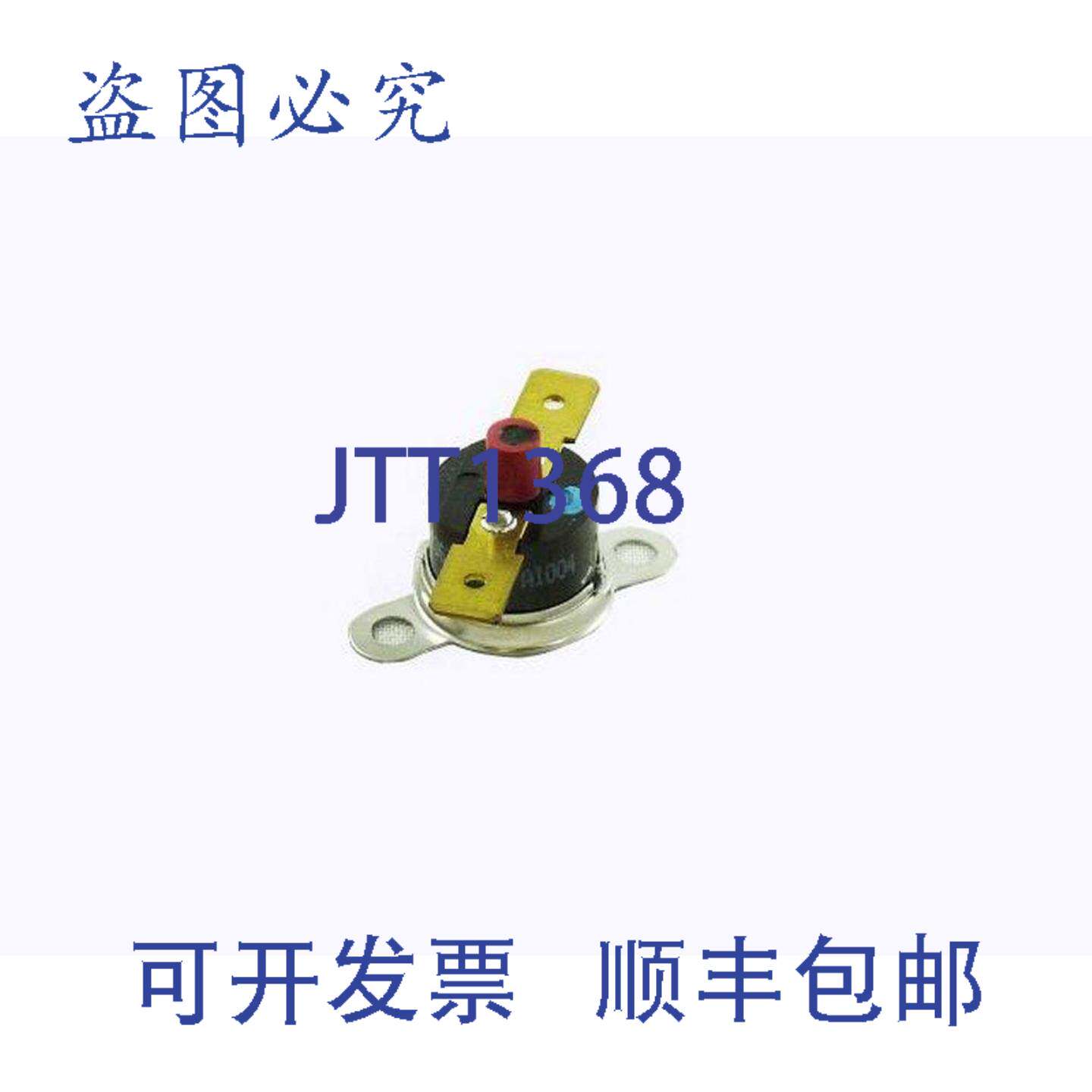 原装供应Lochinvar 100277765 可复位热敏开关，热水器控制